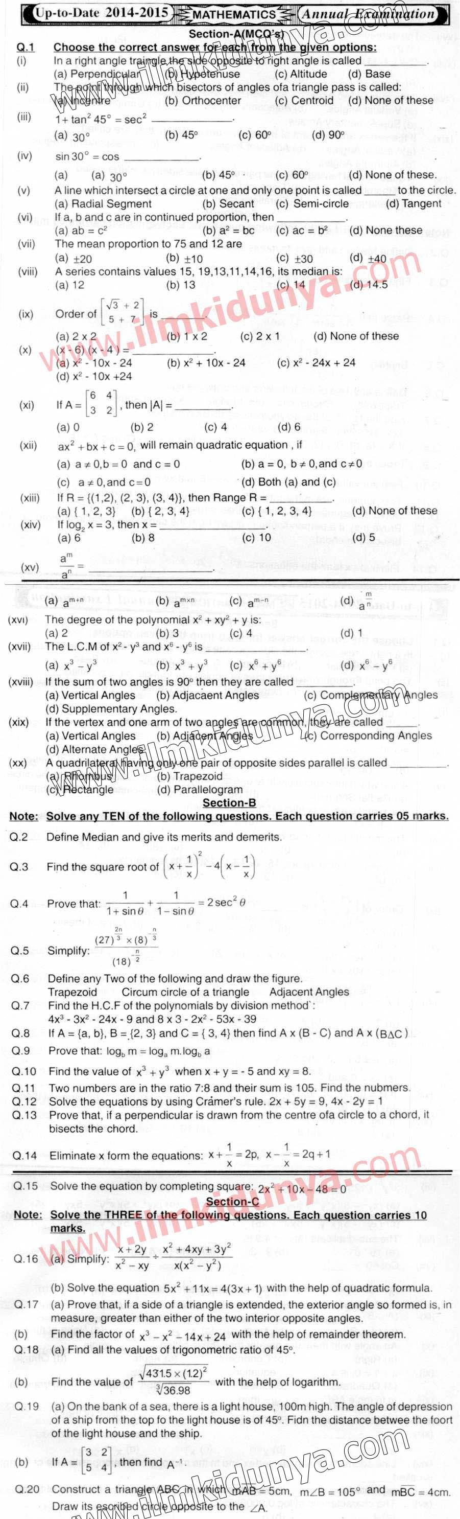 Paper Image