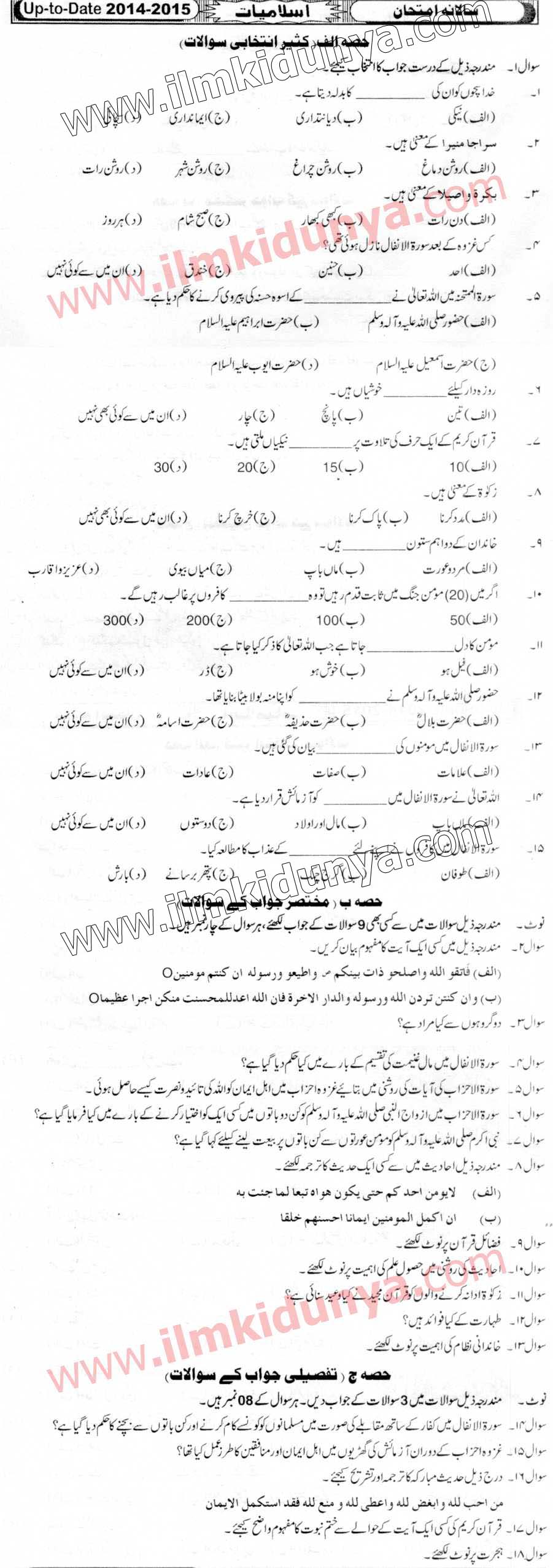 Paper Image