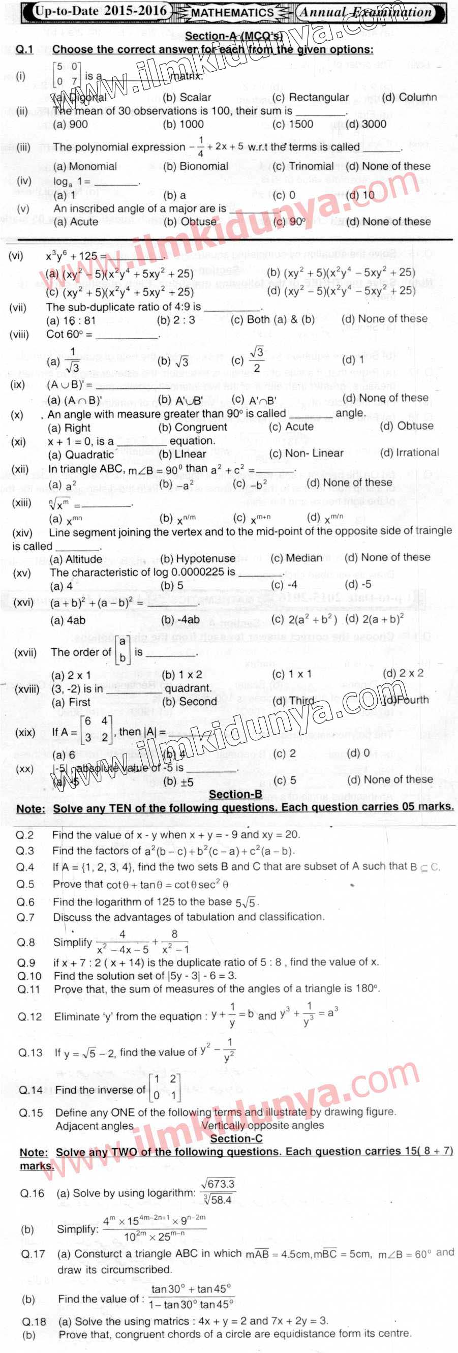 Paper Image