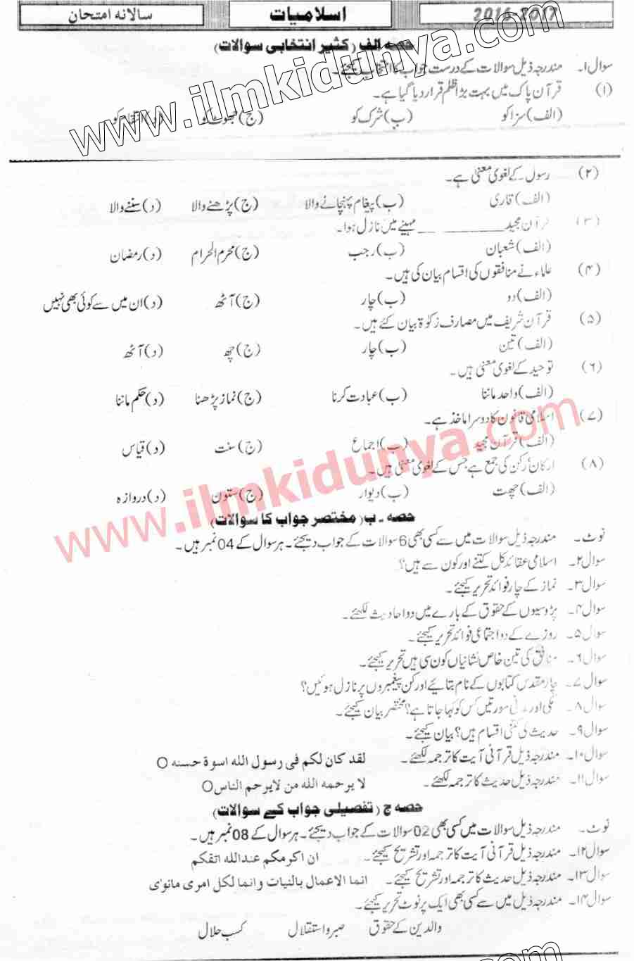 Paper Image
