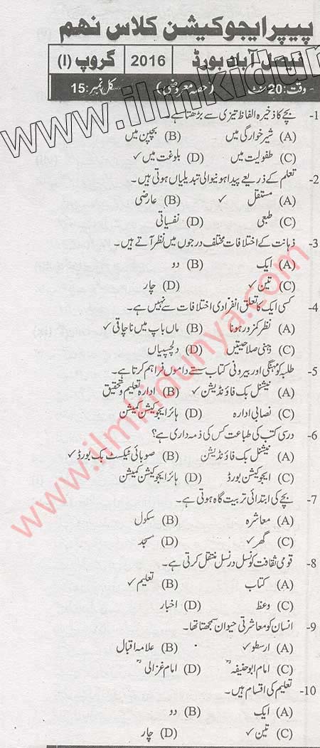 Paper Image