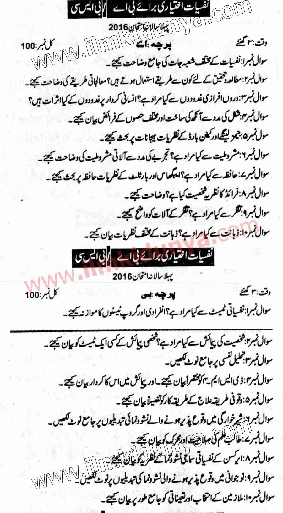 Paper Image