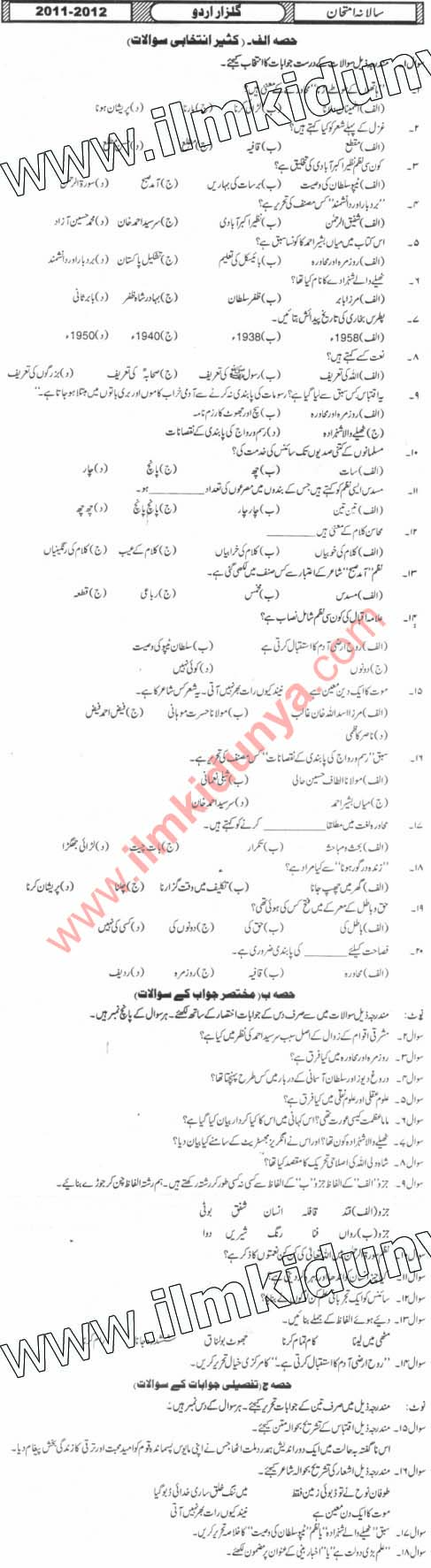 Paper Image