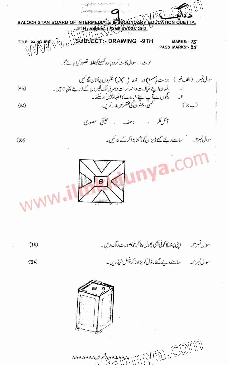 Paper Image
