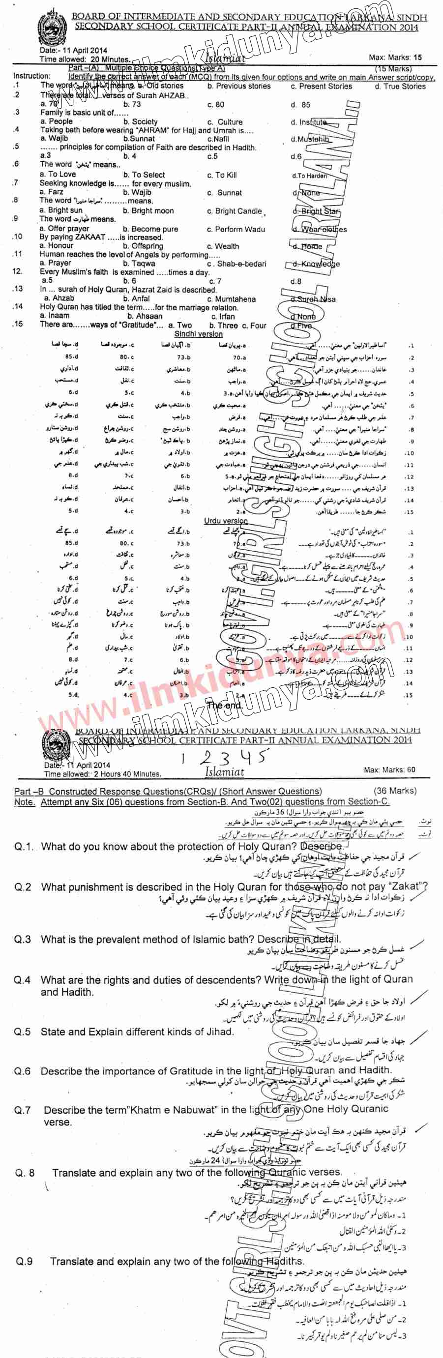 Paper Image
