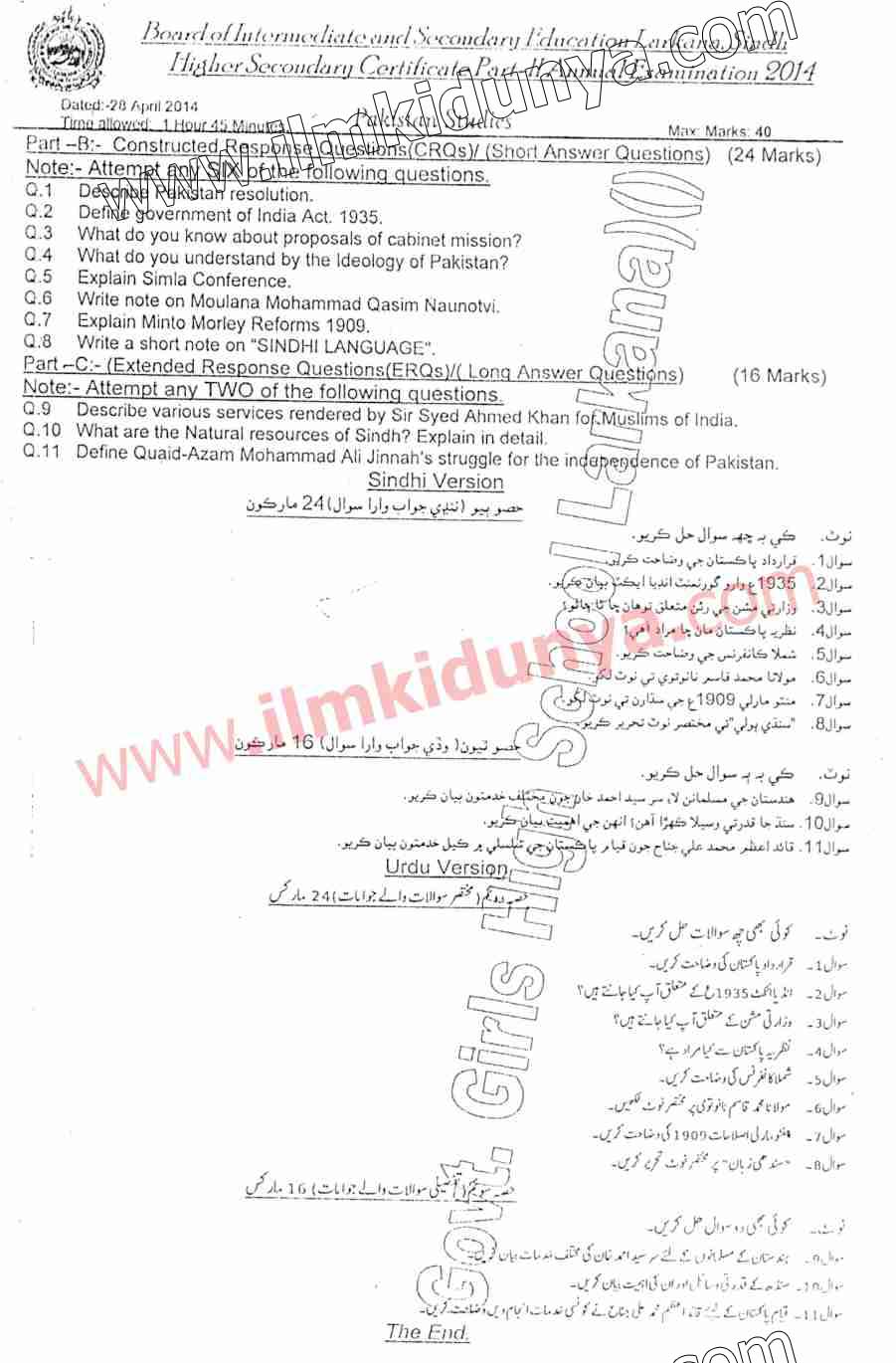 Paper Image