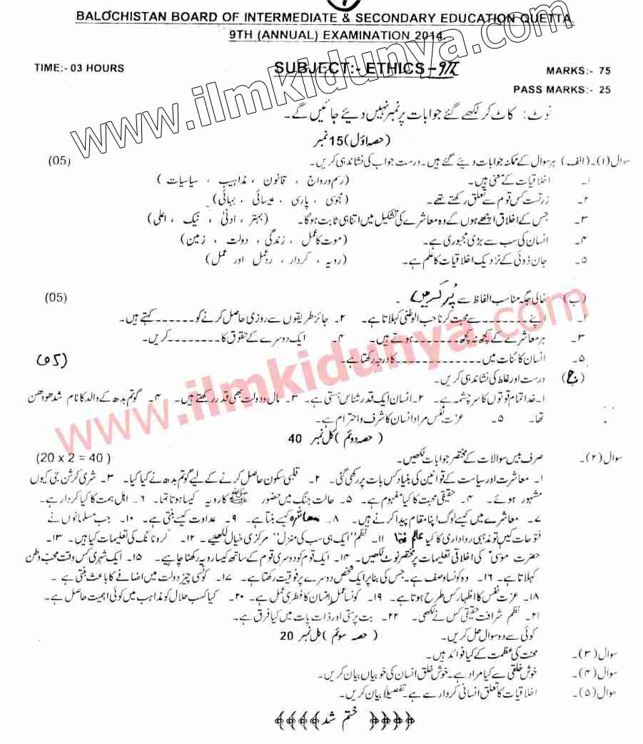 Paper Image