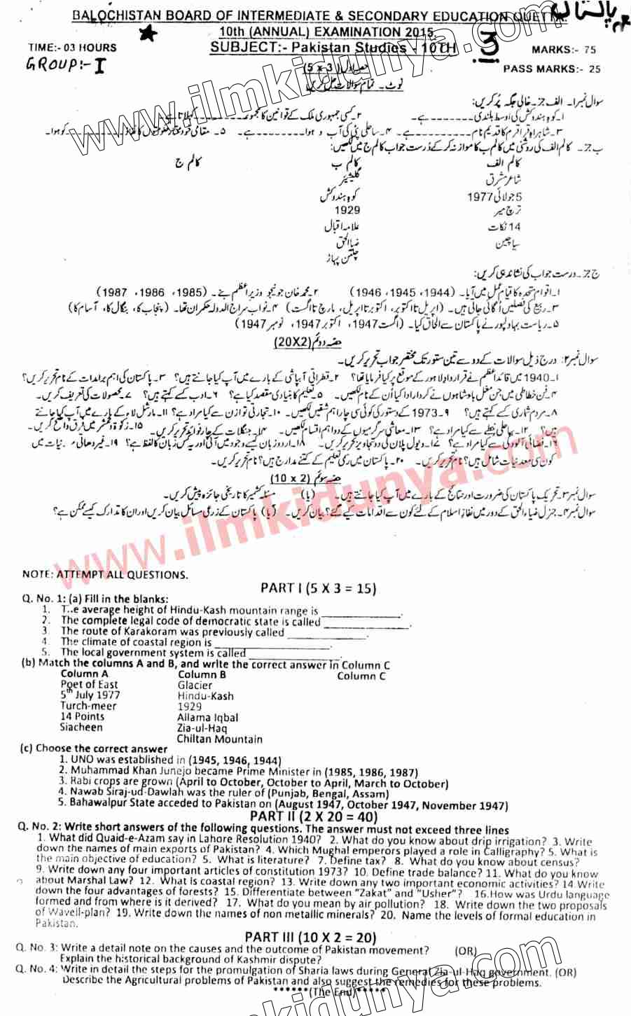 Paper Image