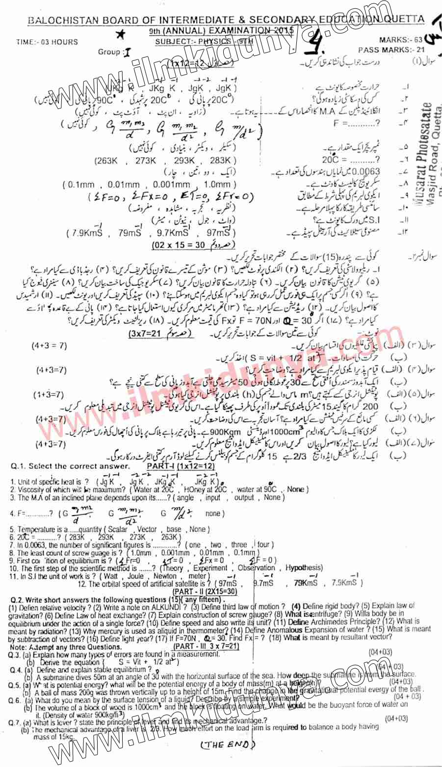 Paper Image
