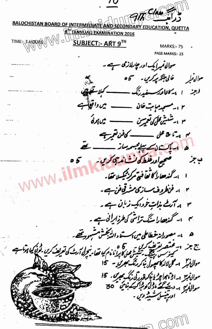 Paper Image