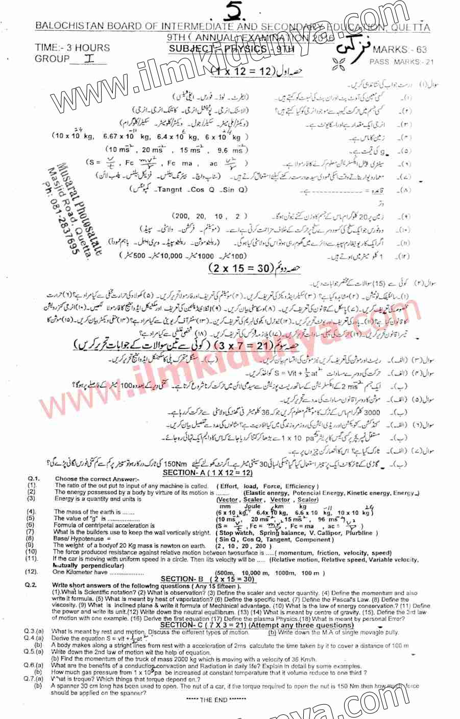 Paper Image