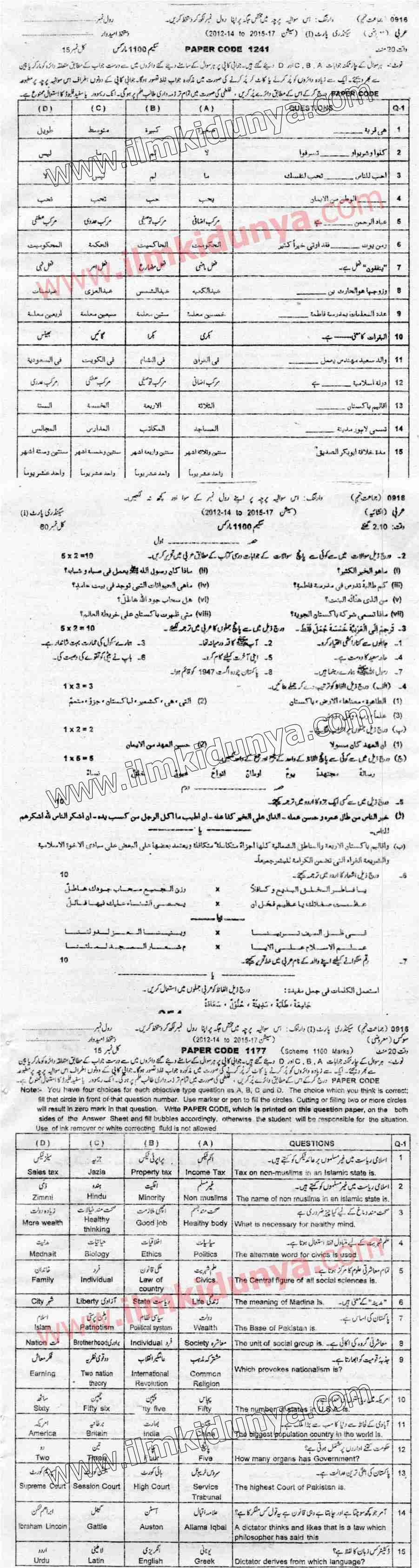 Paper Image