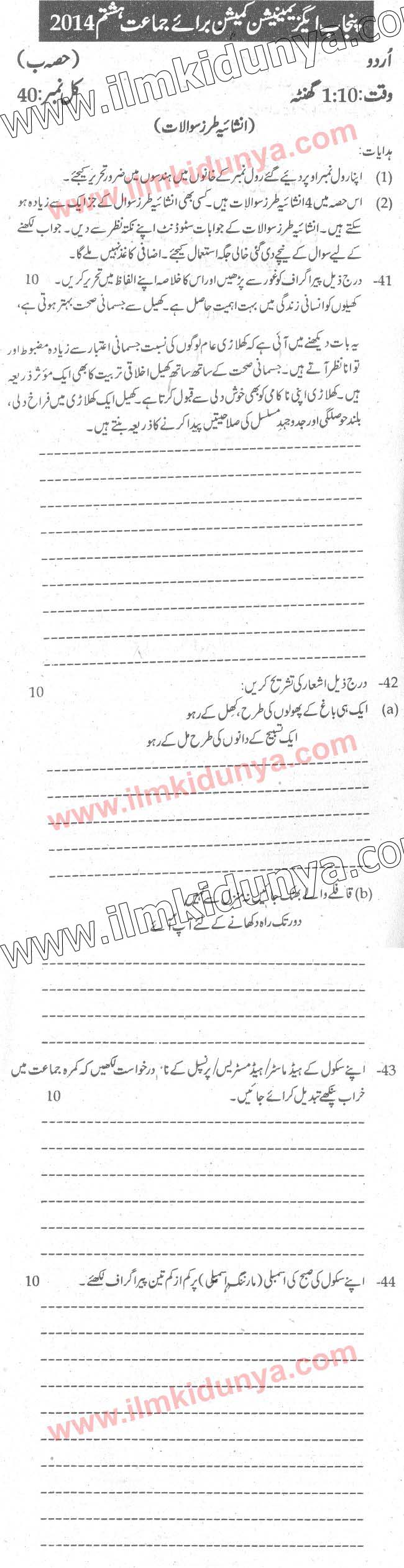 Paper Image