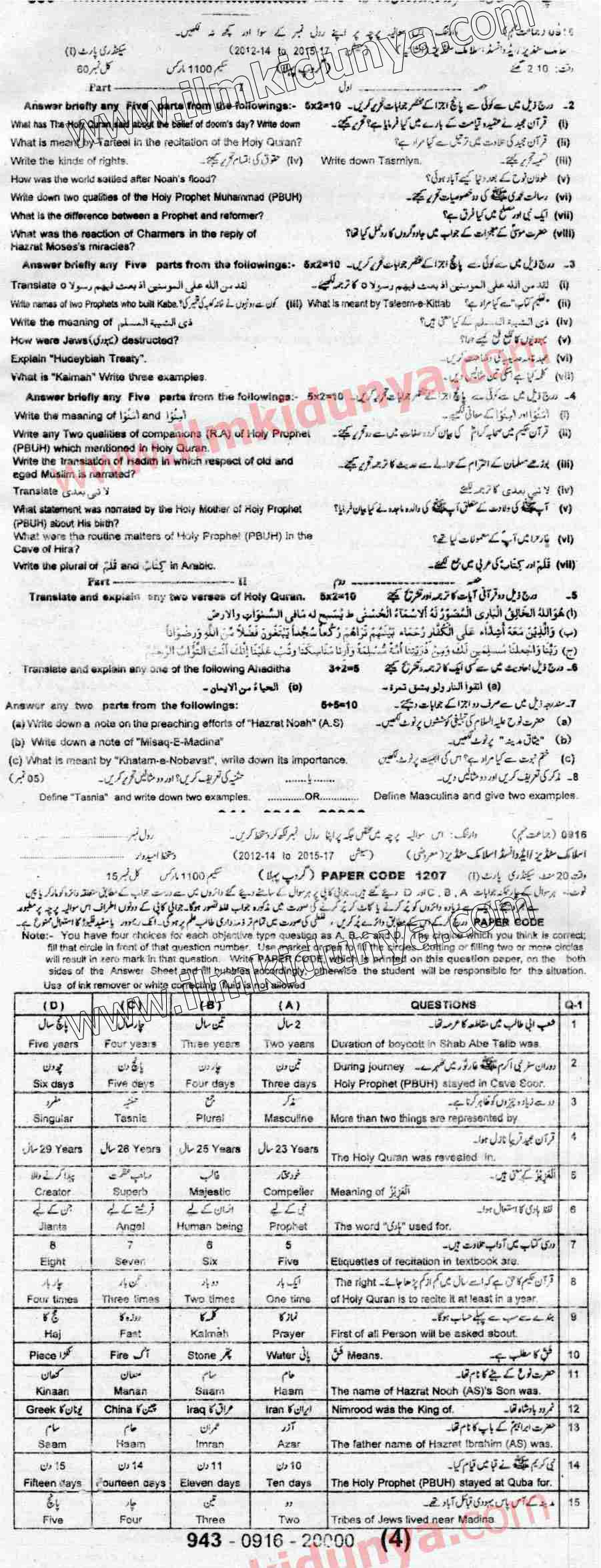 Paper Image