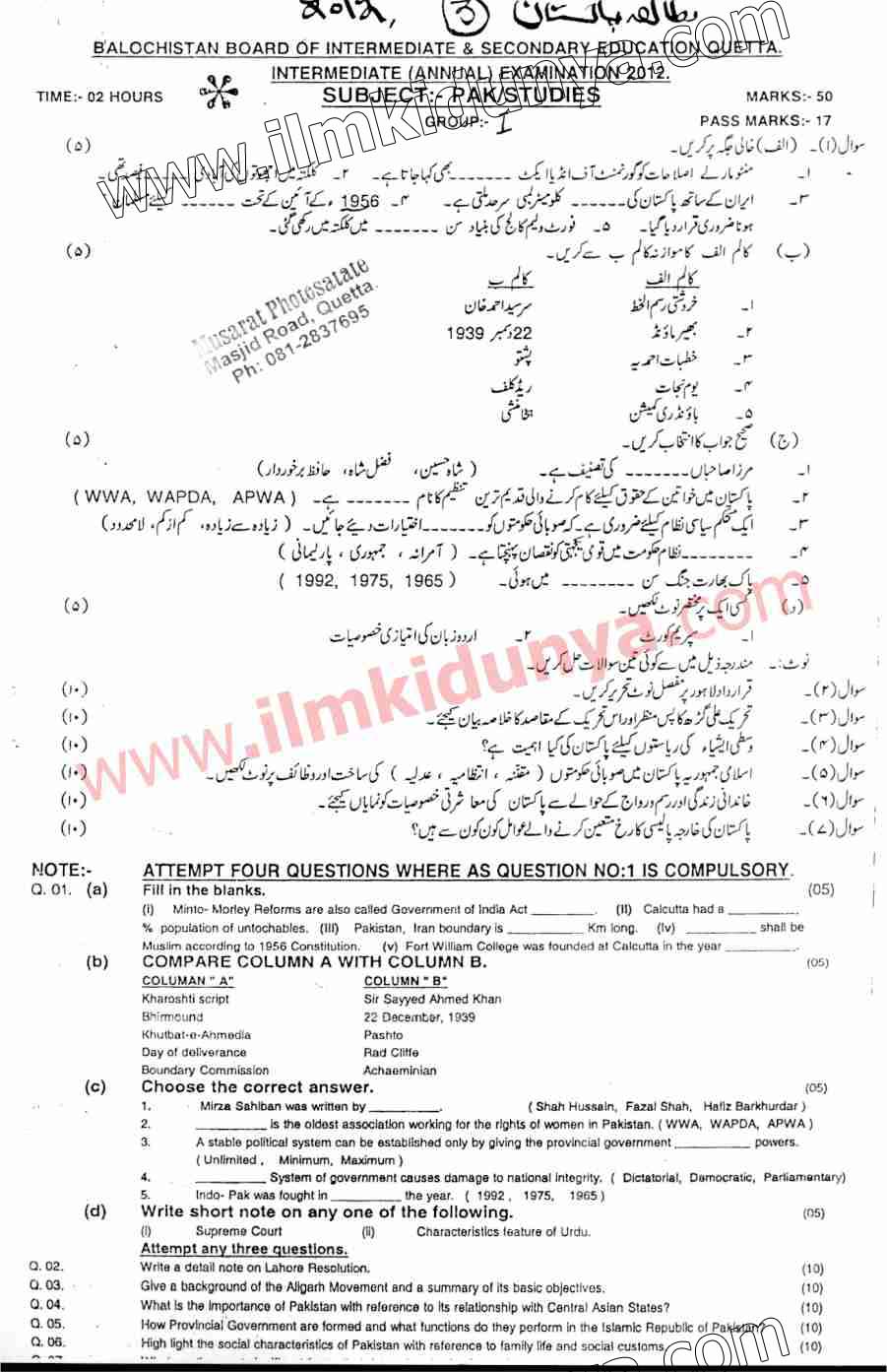 Paper Image