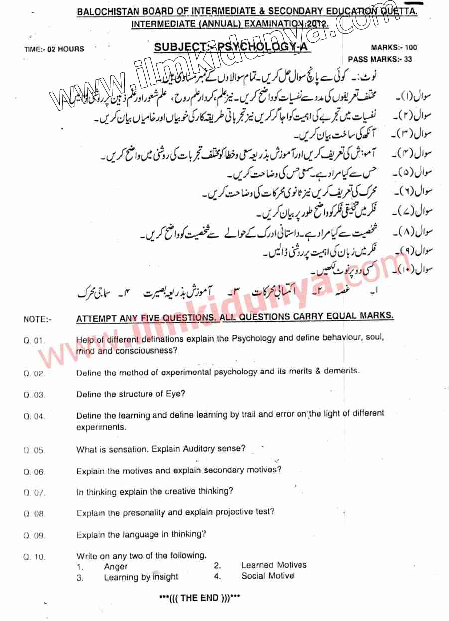 Paper Image