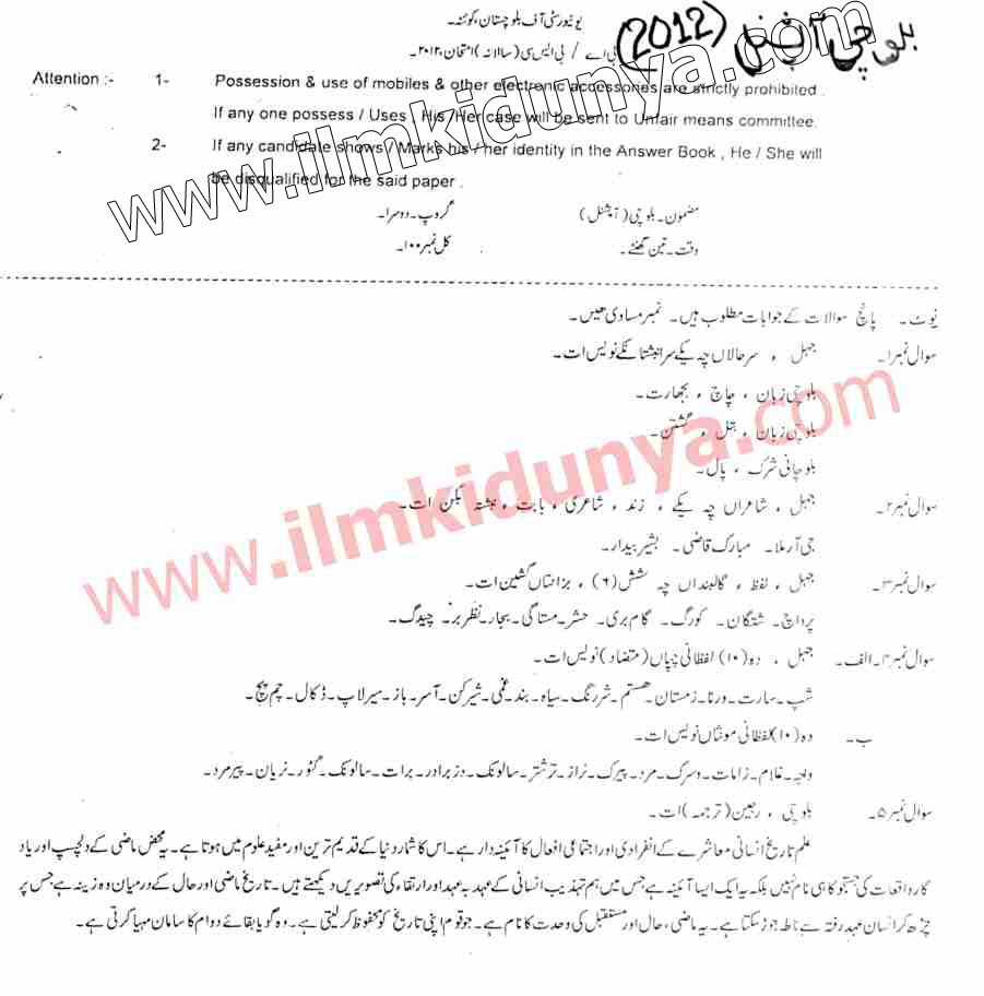 Paper Image