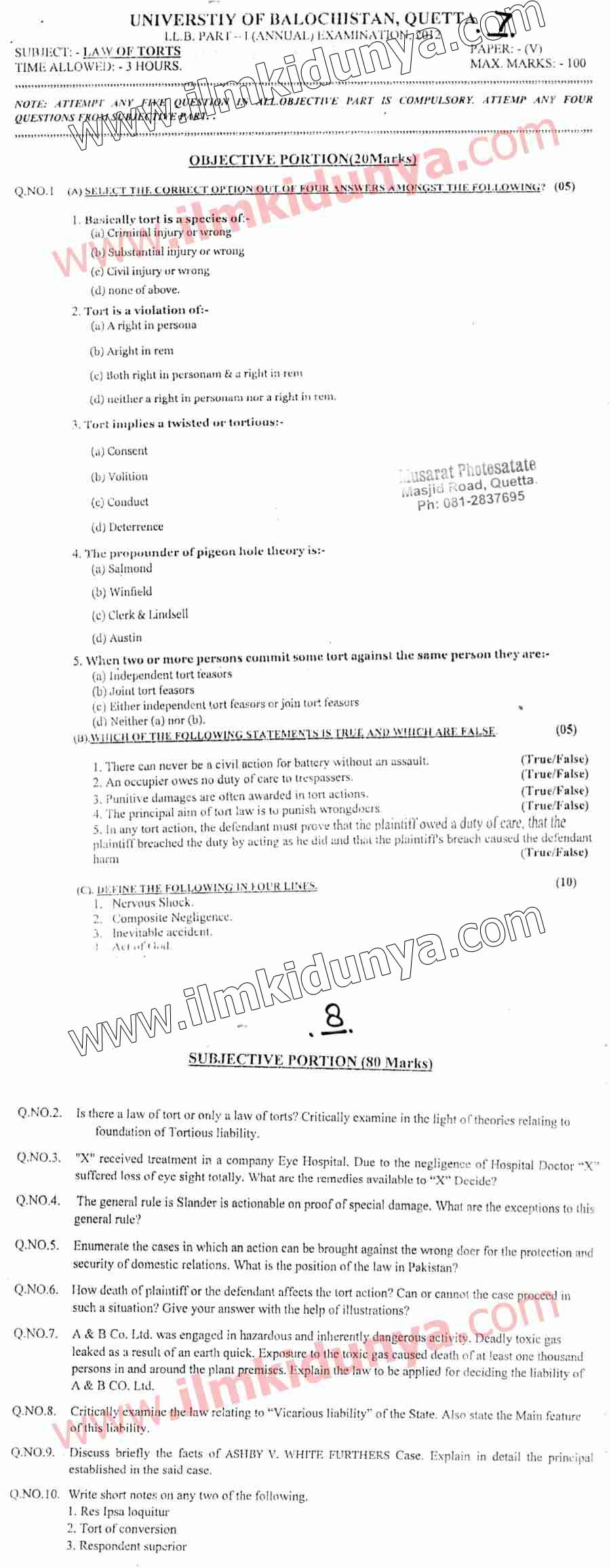 Paper Image