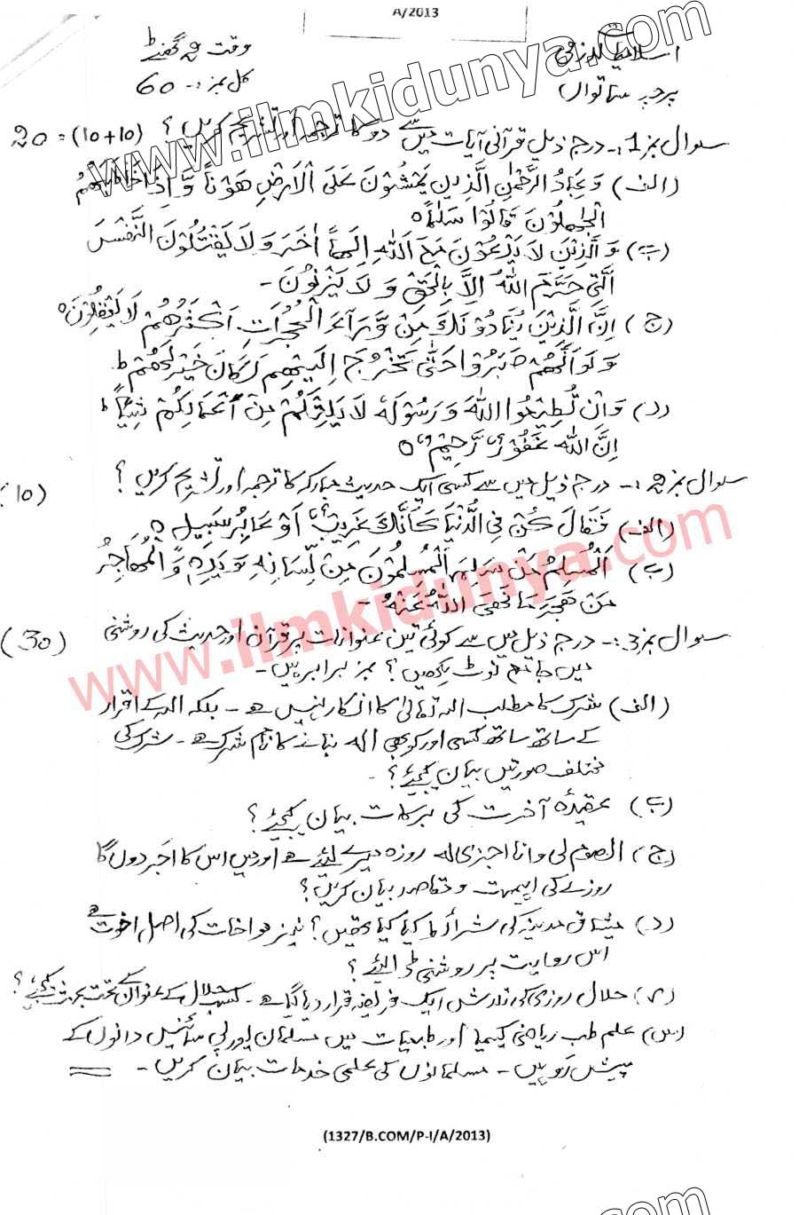 Paper Image