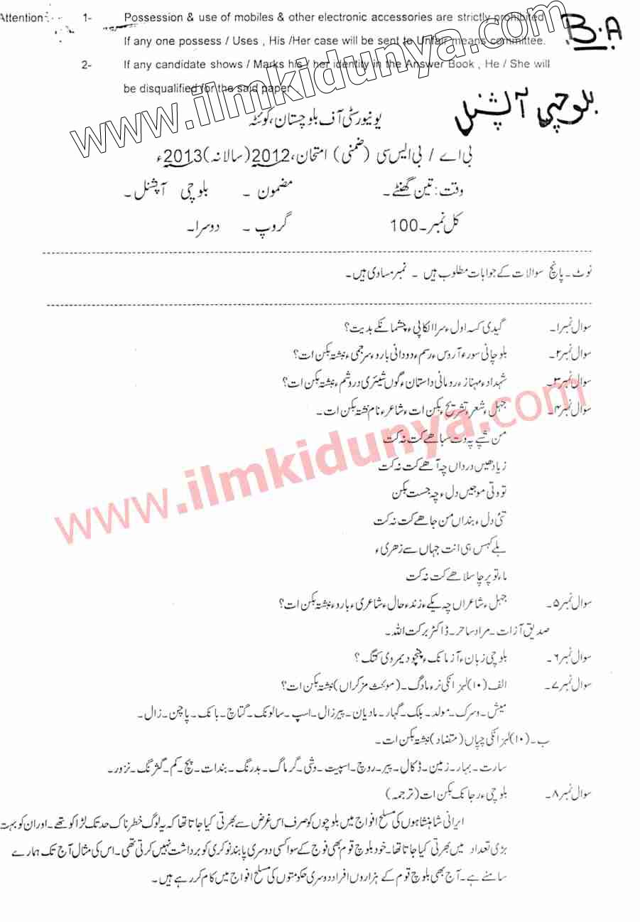 Paper Image