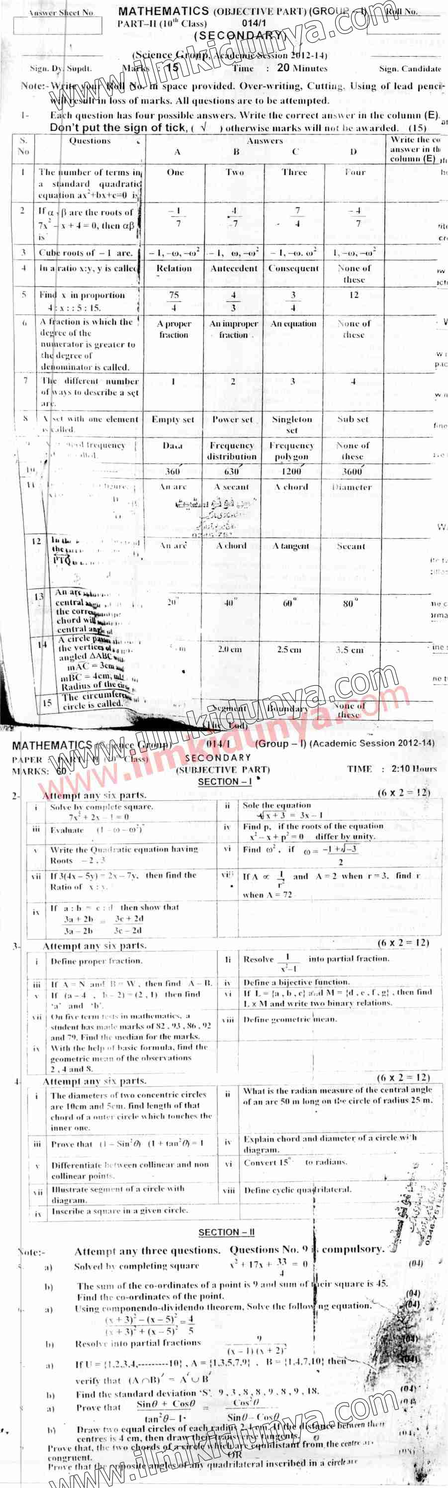 Paper Image