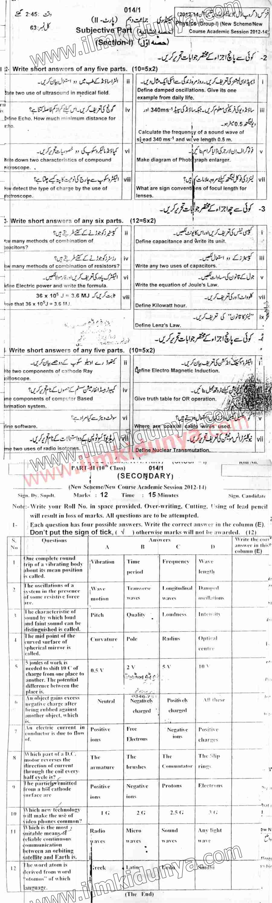 Paper Image
