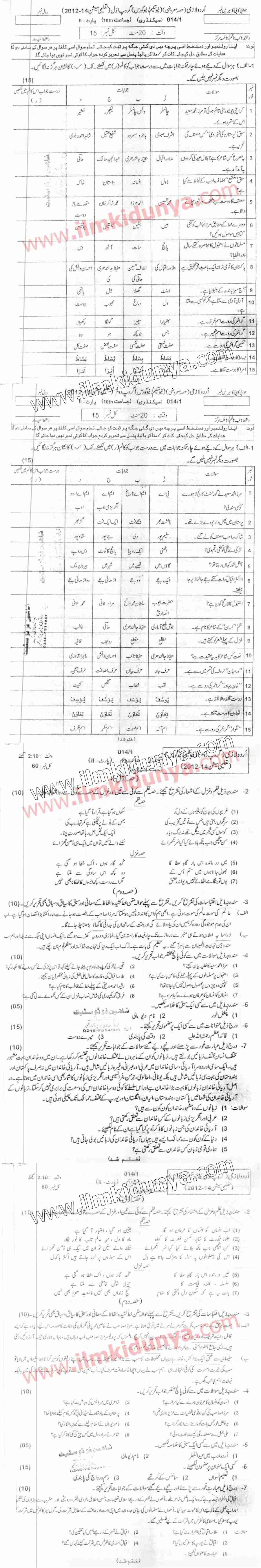 Paper Image