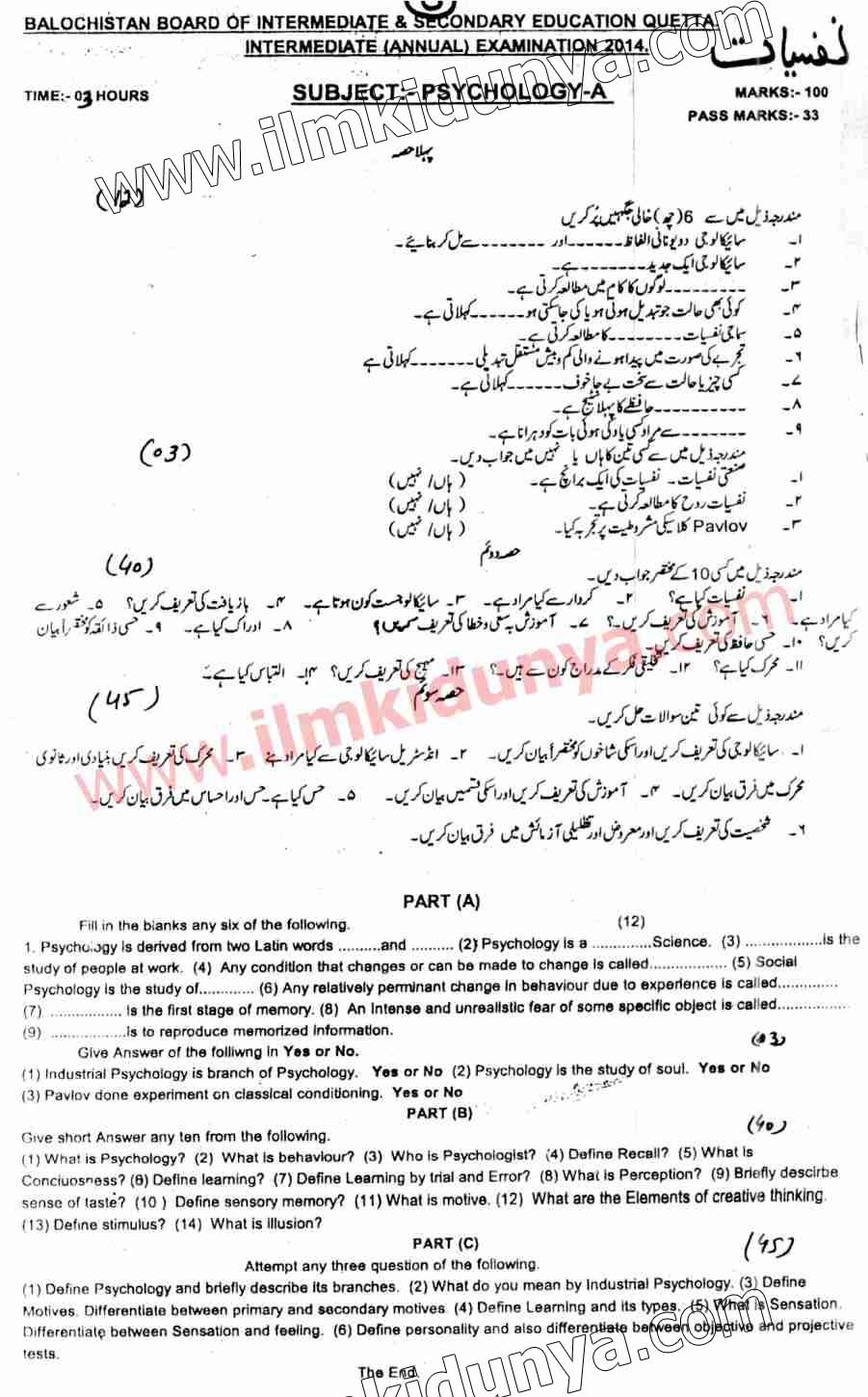 Paper Image