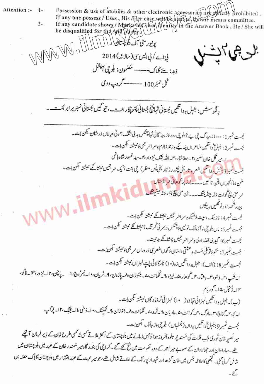 Paper Image