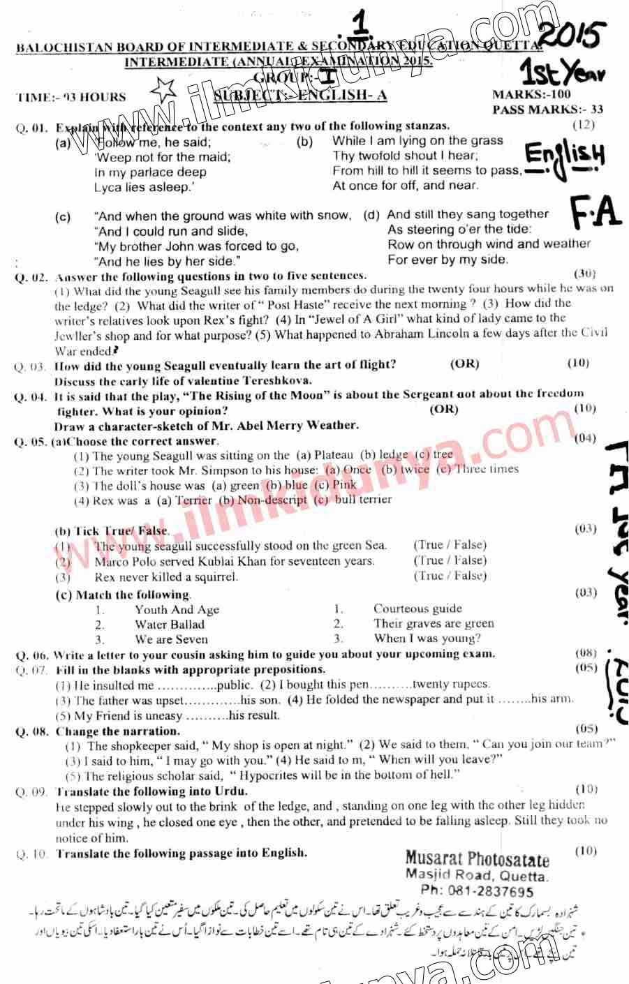 Paper Image