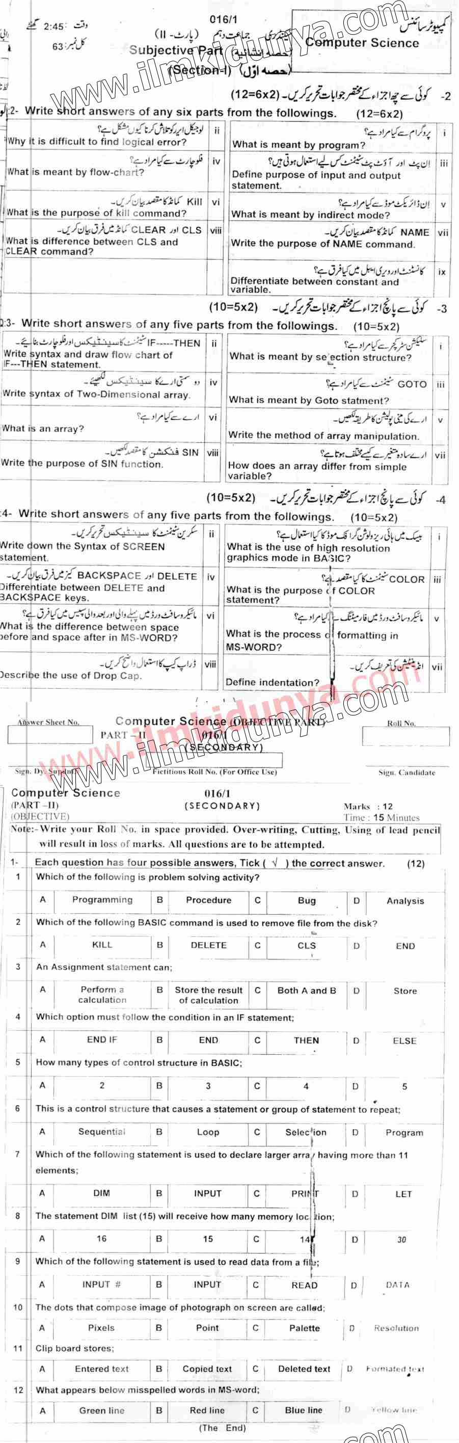 Paper Image