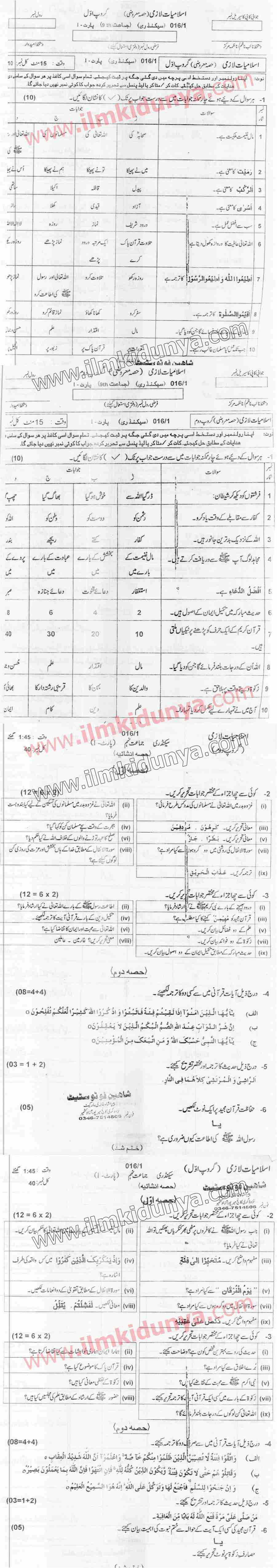 Paper Image