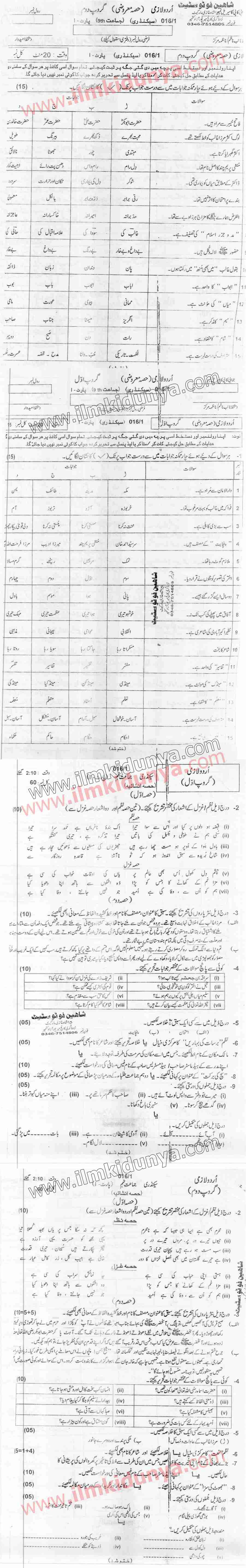Paper Image