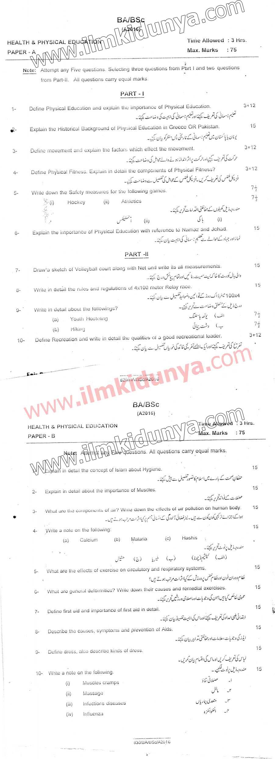Paper Image