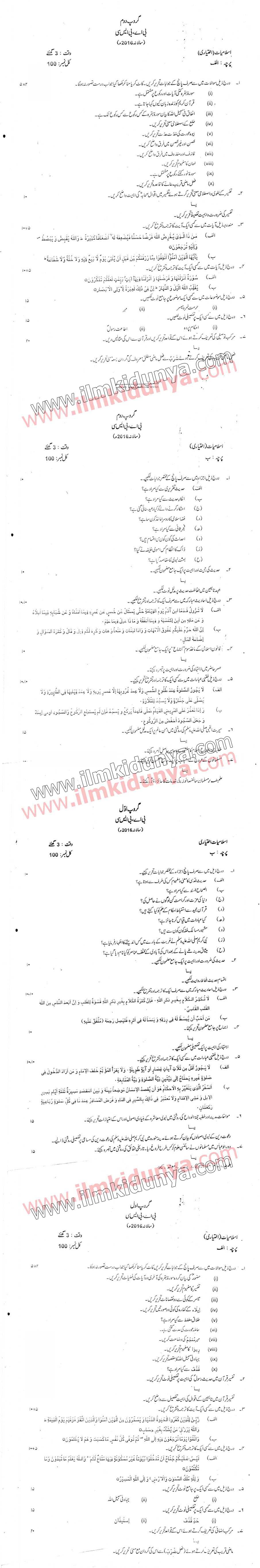 Paper Image
