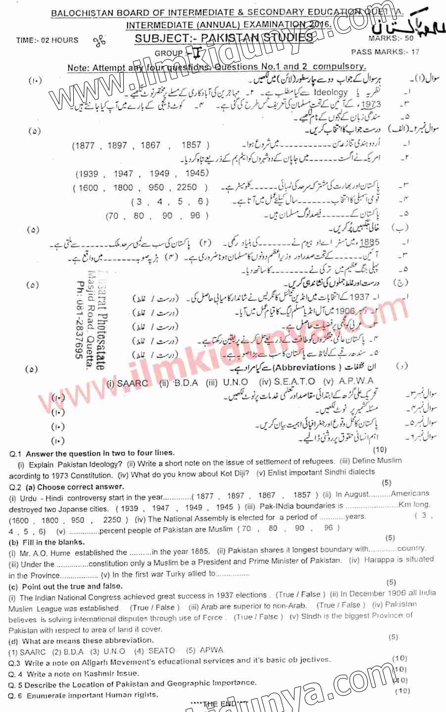 Paper Image