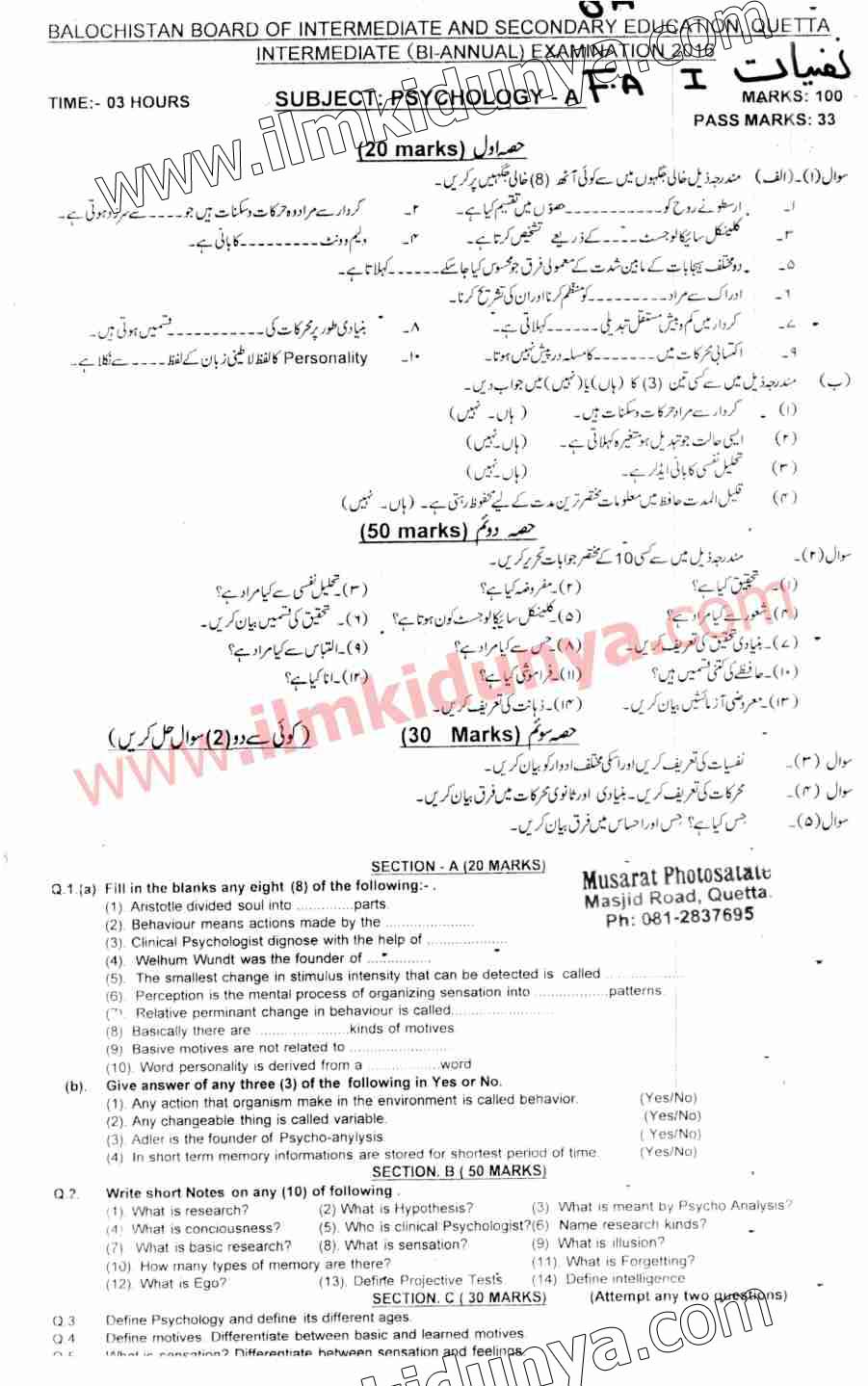 Paper Image