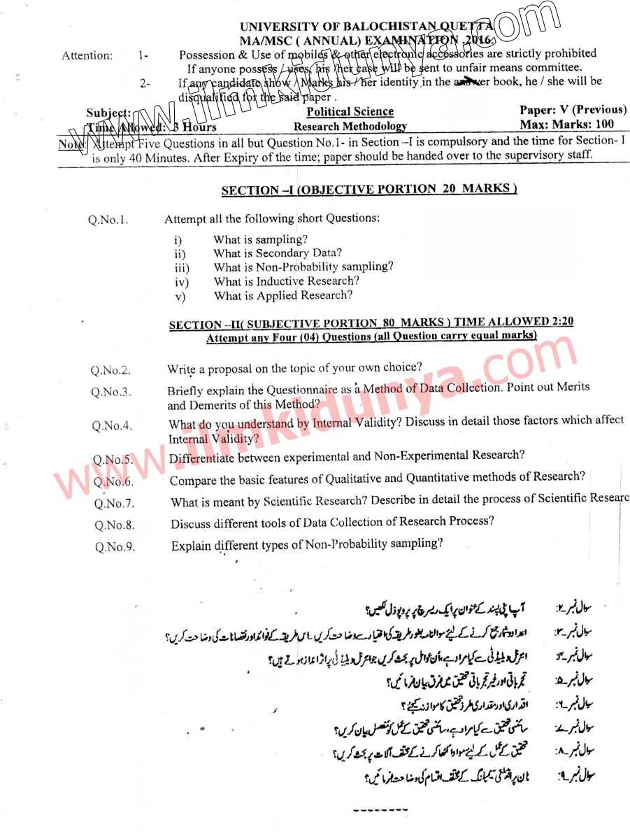 research scientific paper job satisfaction