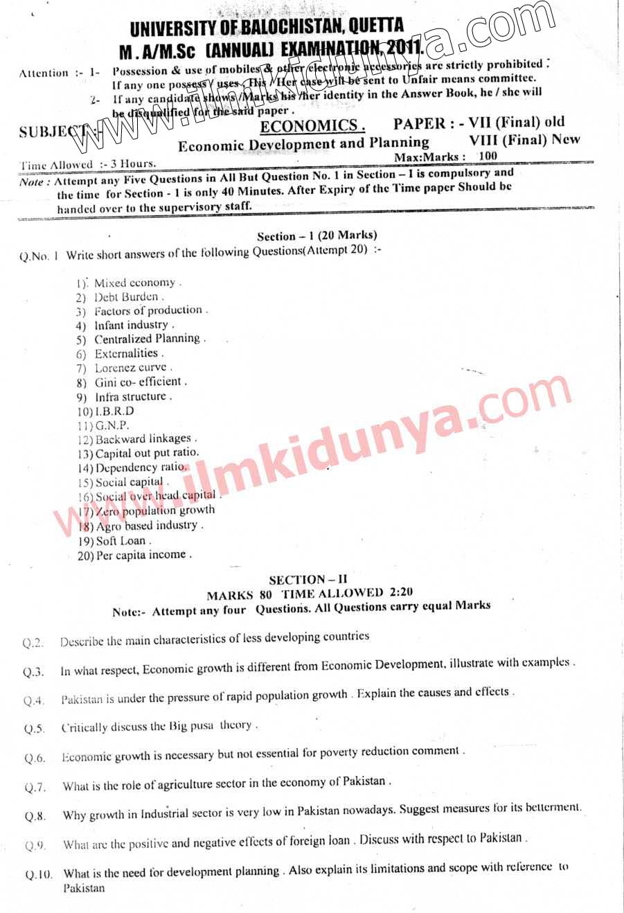 university-of-balochistan-ma-msc-economics-past-paper-2011-economics