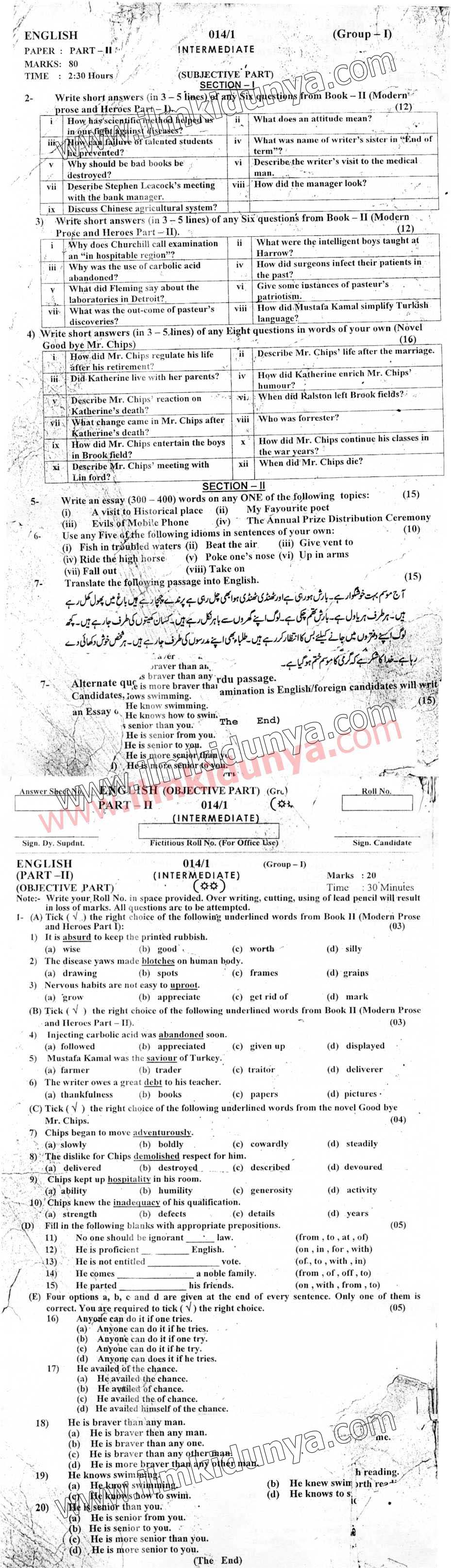 Paper Image