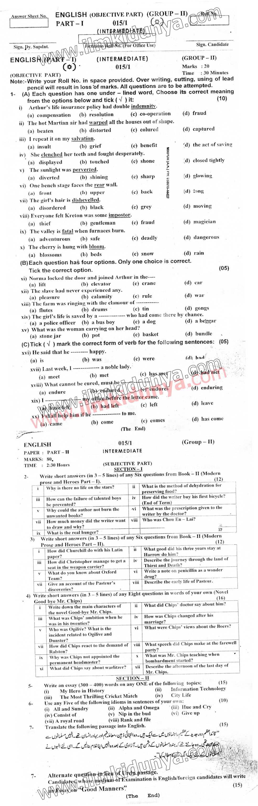 Paper Image