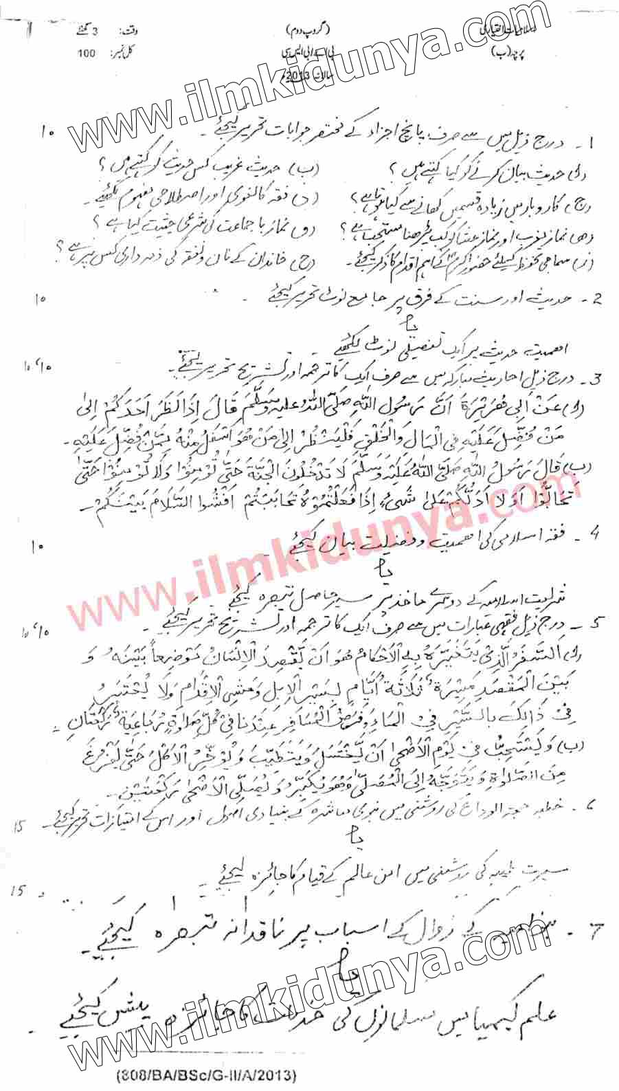 Paper Image