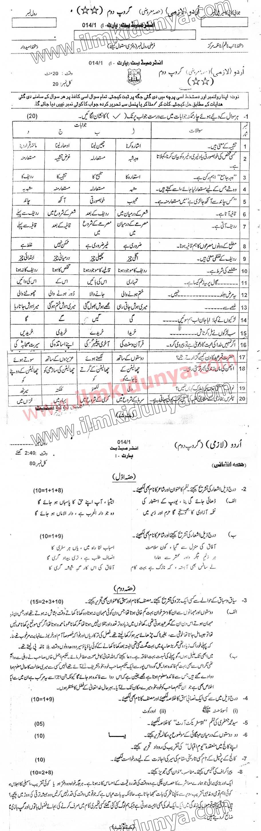 Paper Image