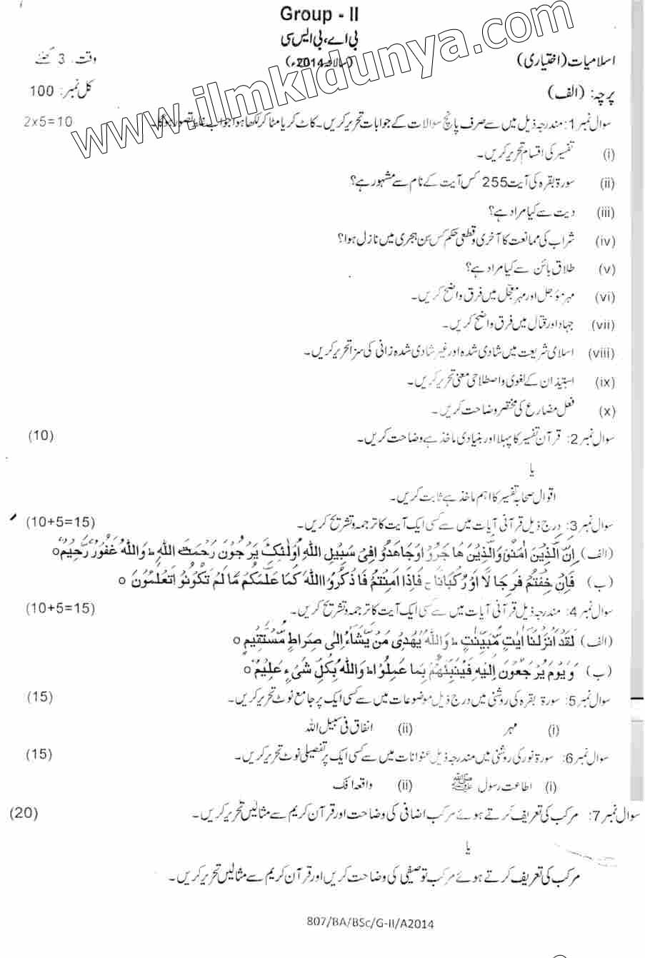 Paper Image