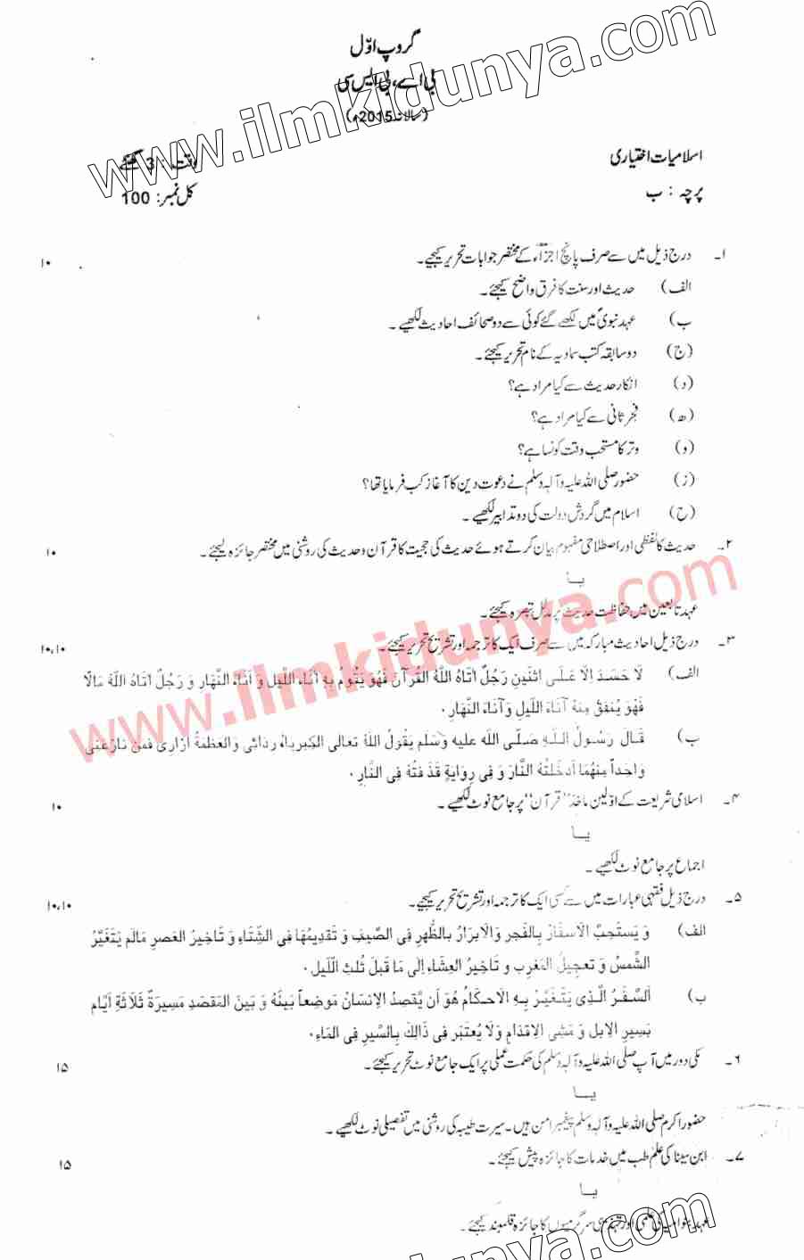 Paper Image