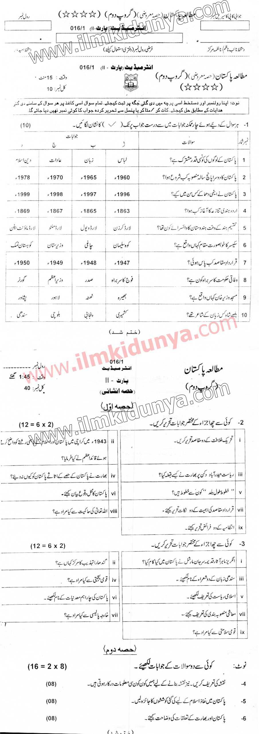 Paper Image