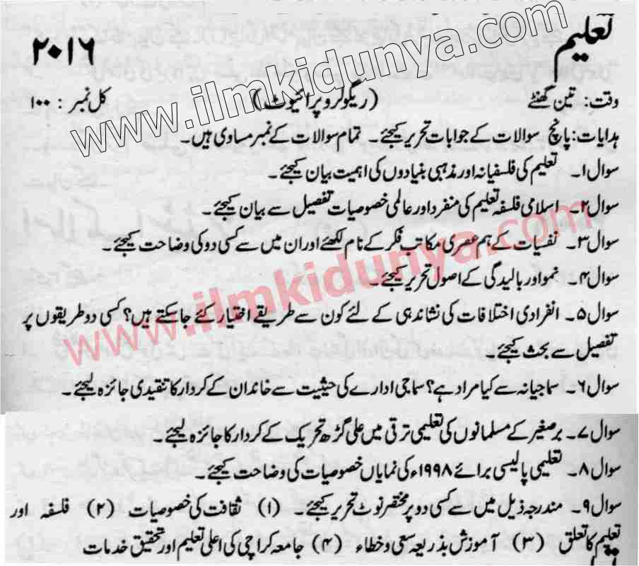 Paper Image