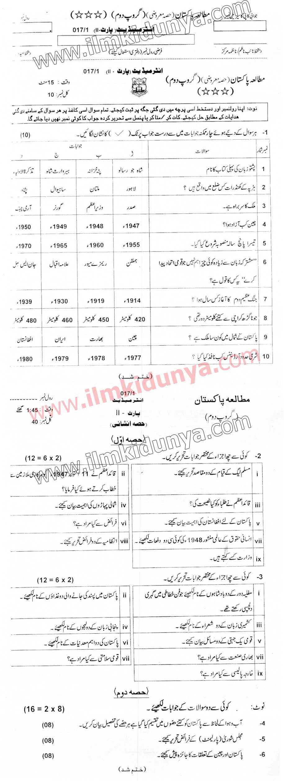 Paper Image
