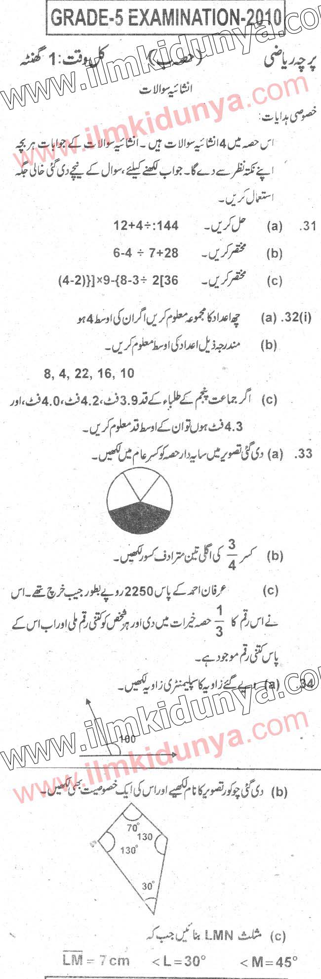 Paper Image