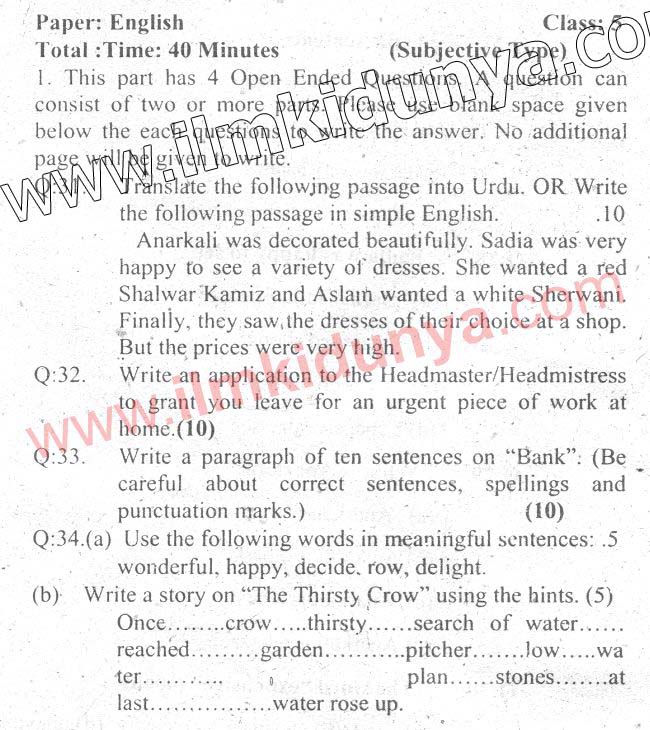 Paper Image